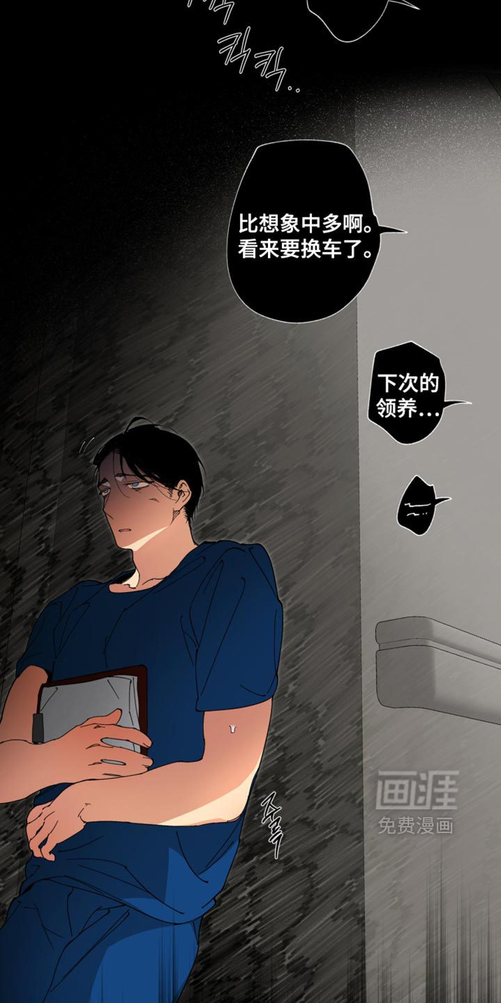 第28话33