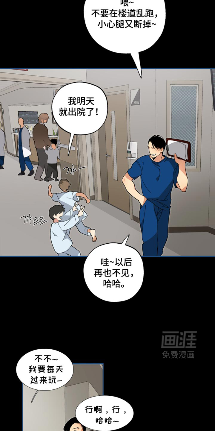 第28话30