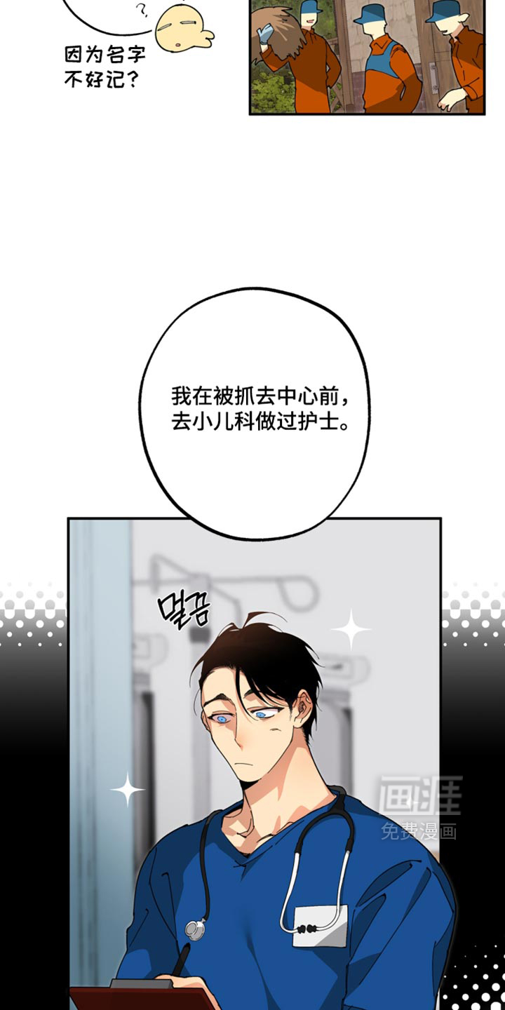 第28话25