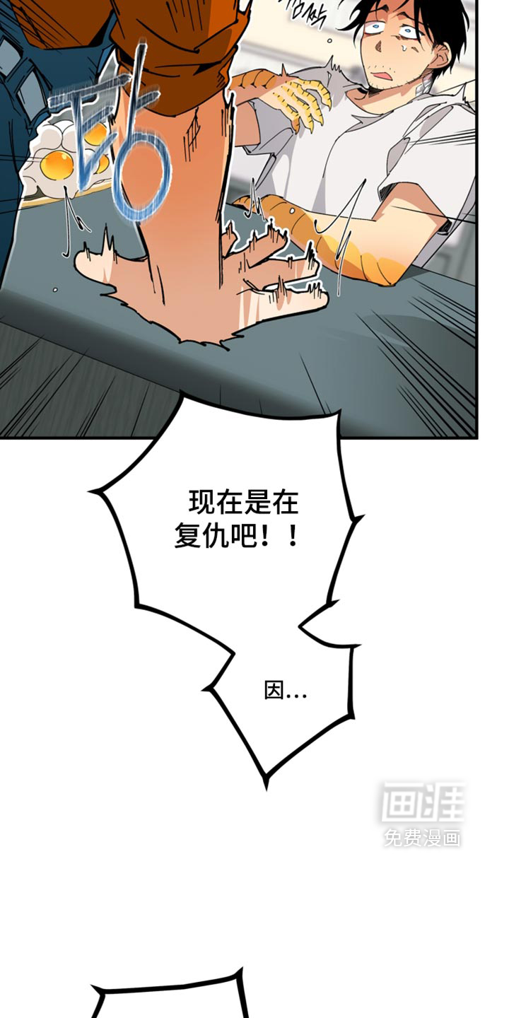 第28话6