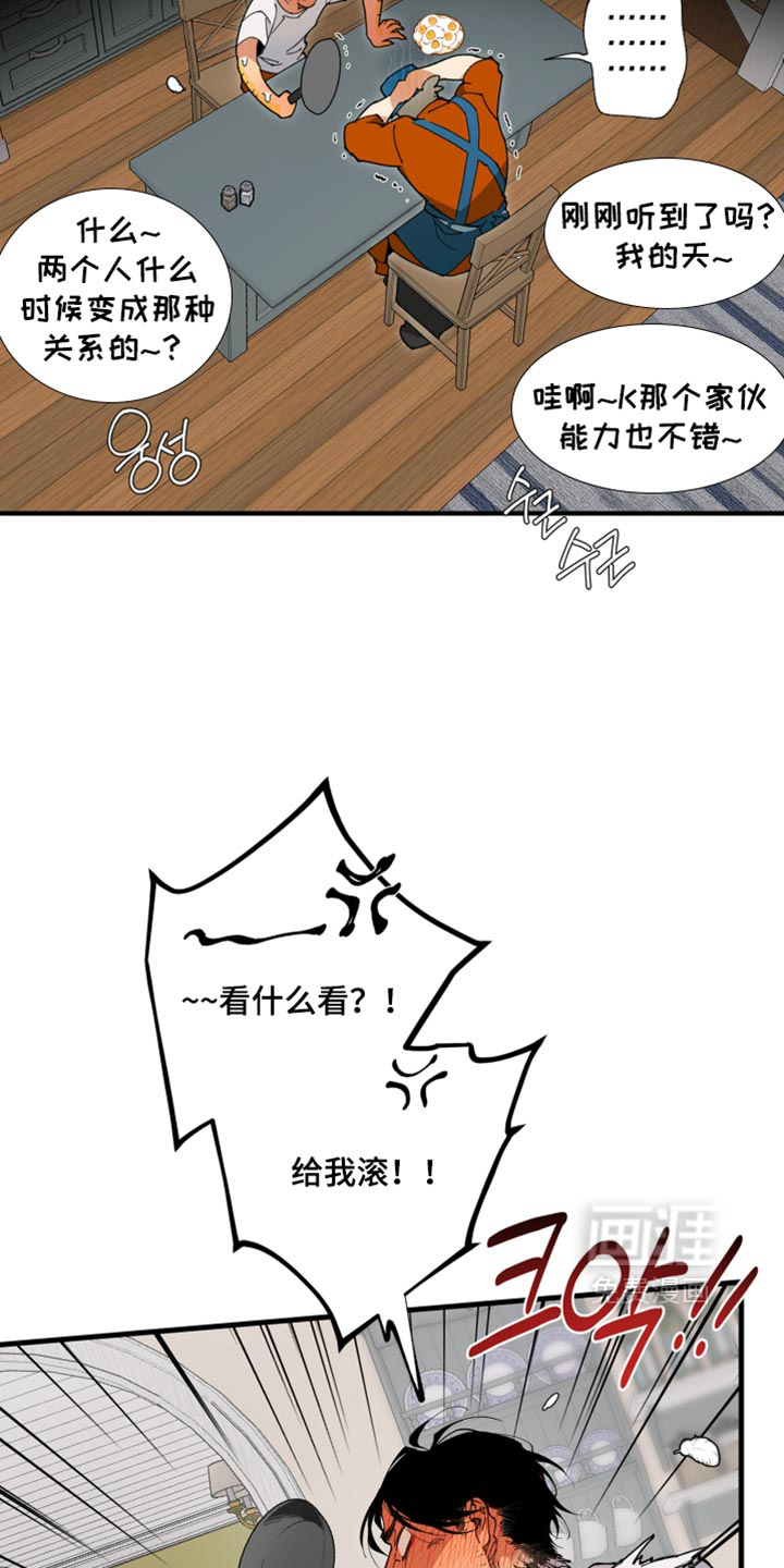 第28话11