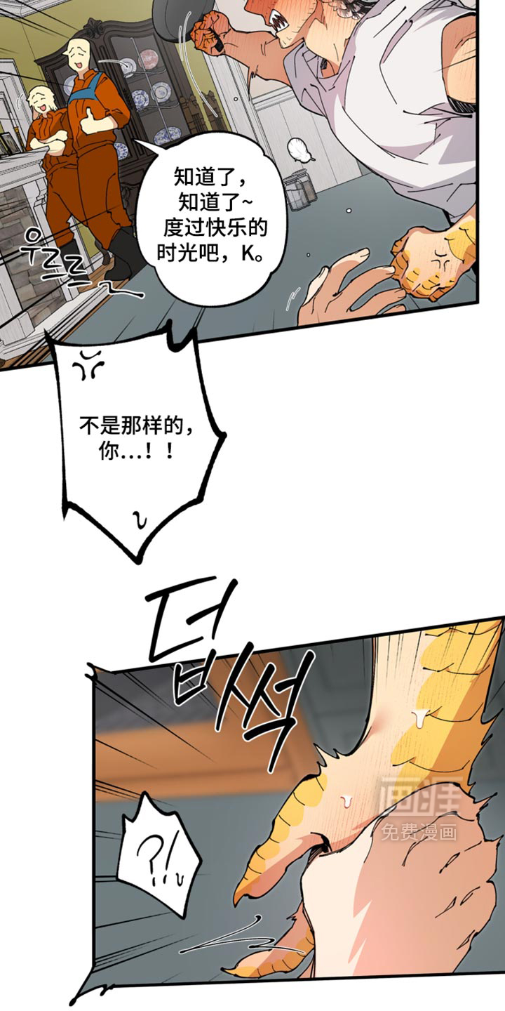 第28话12