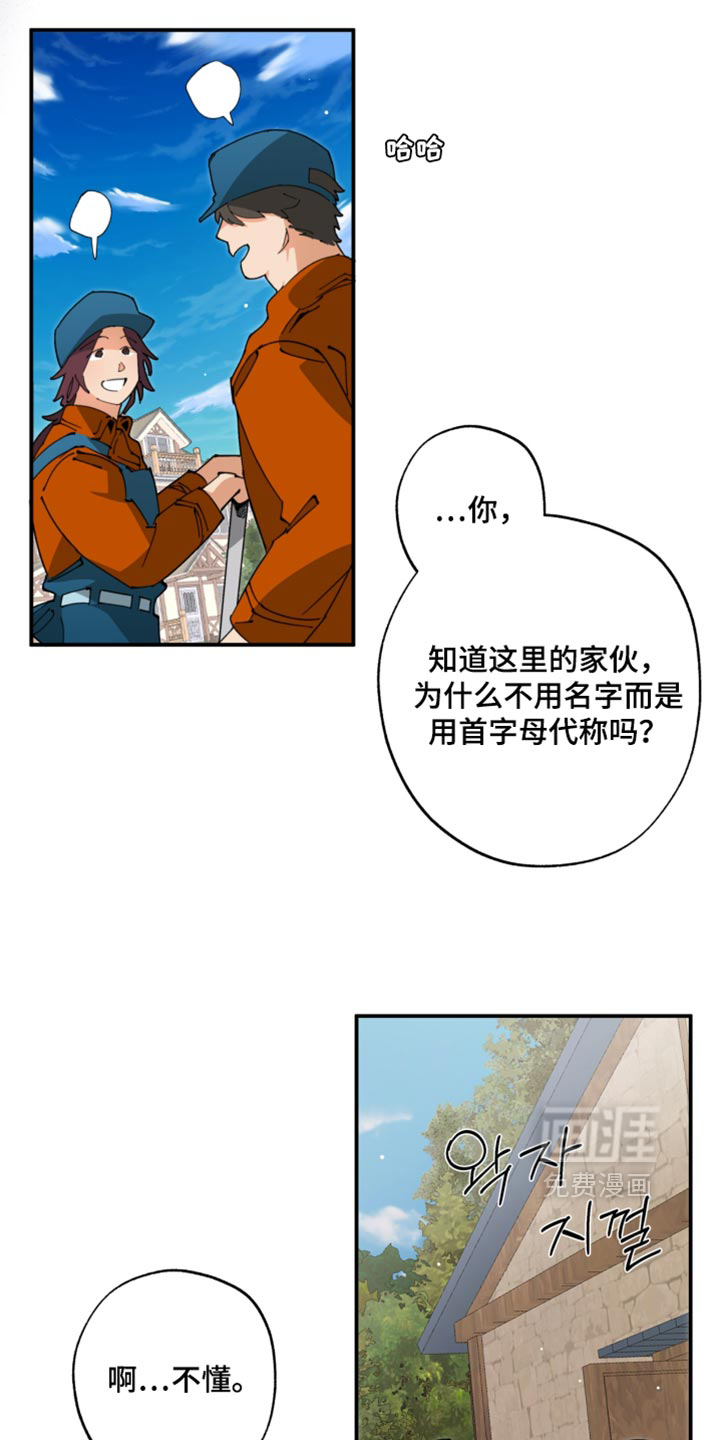 第28话24
