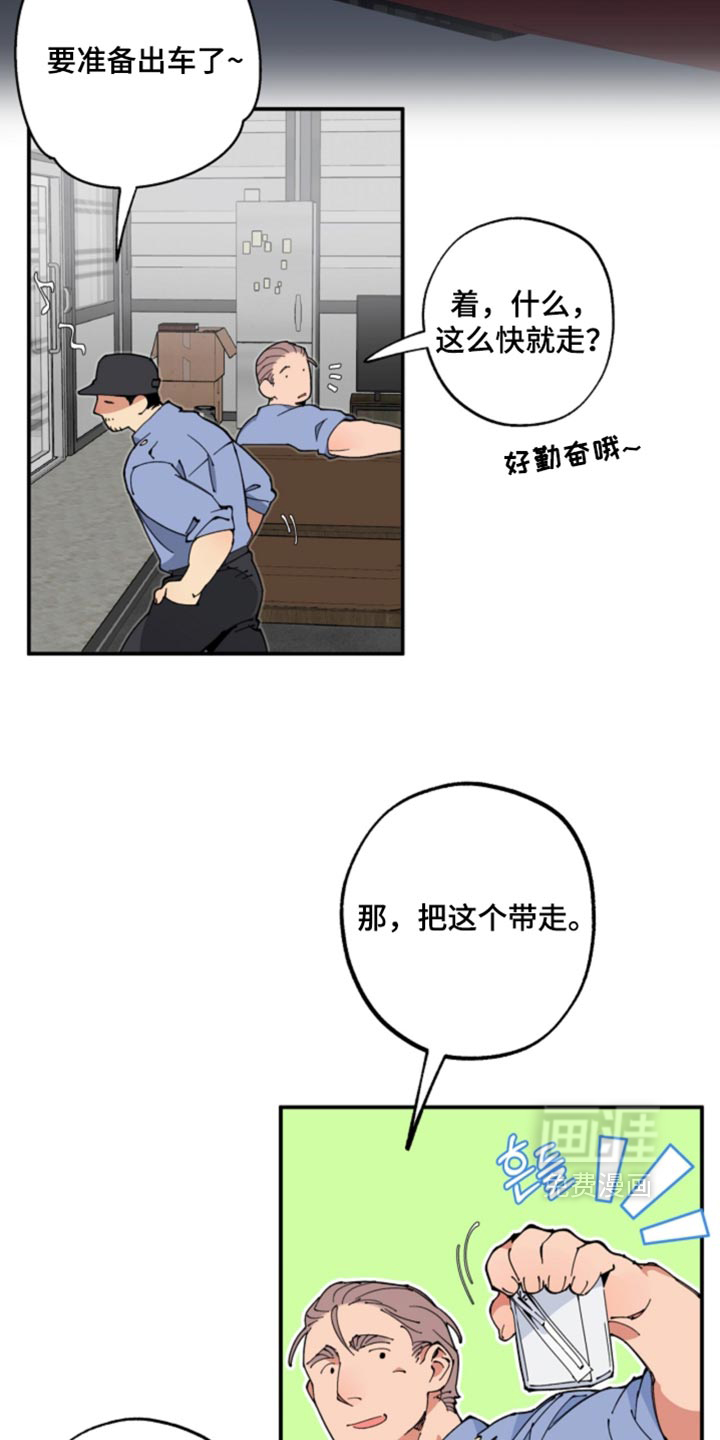 第27话6