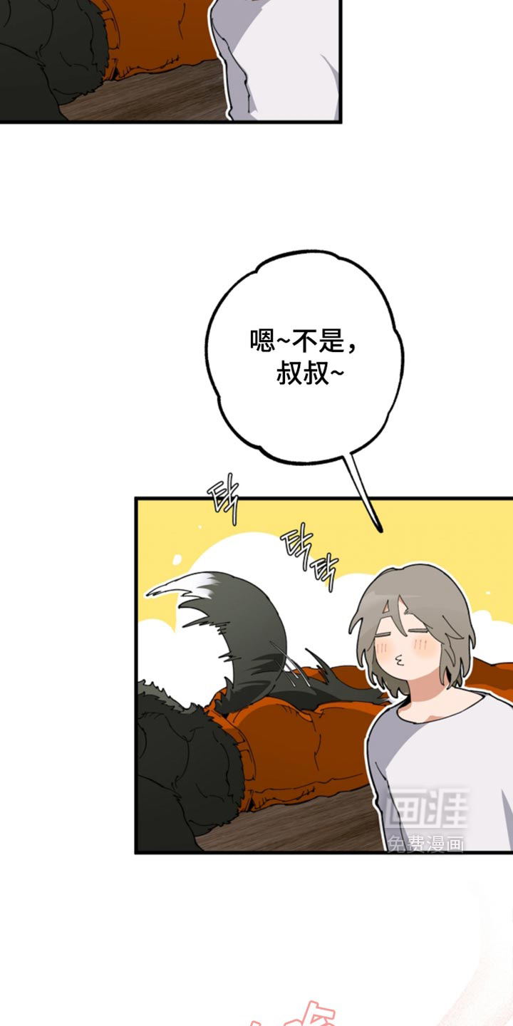 第27话2