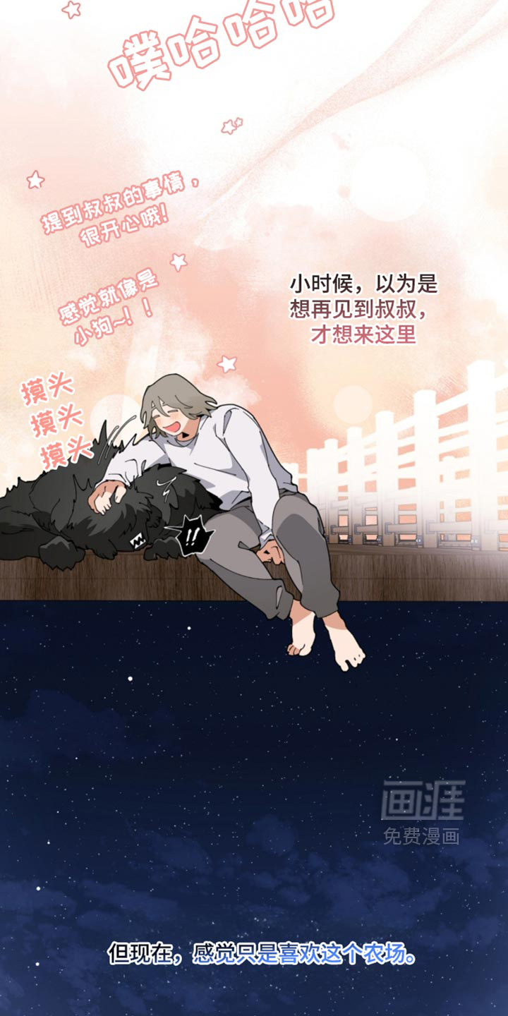 第27话3