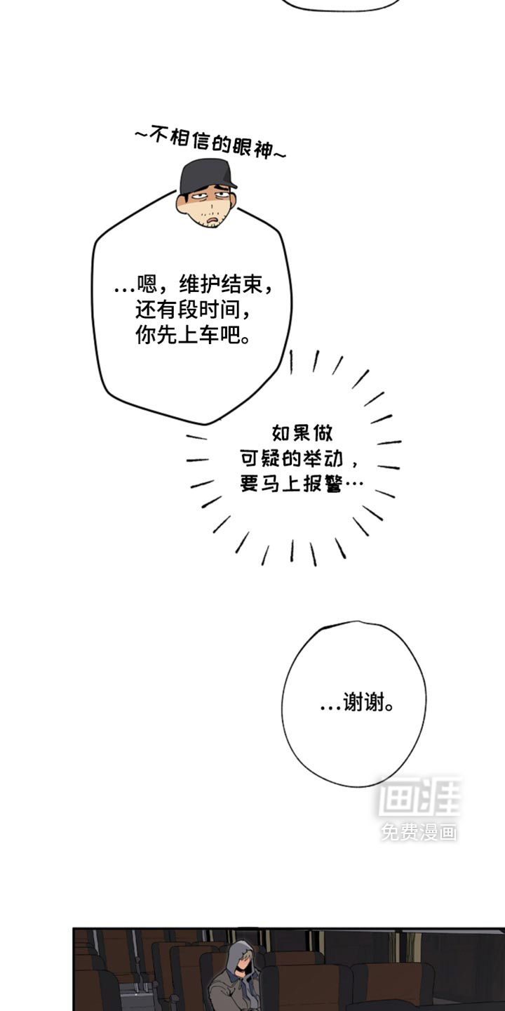 第27话12