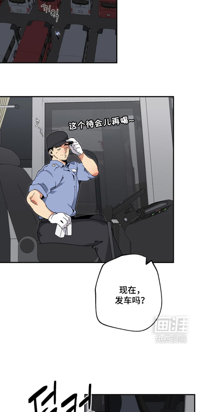 第27话9