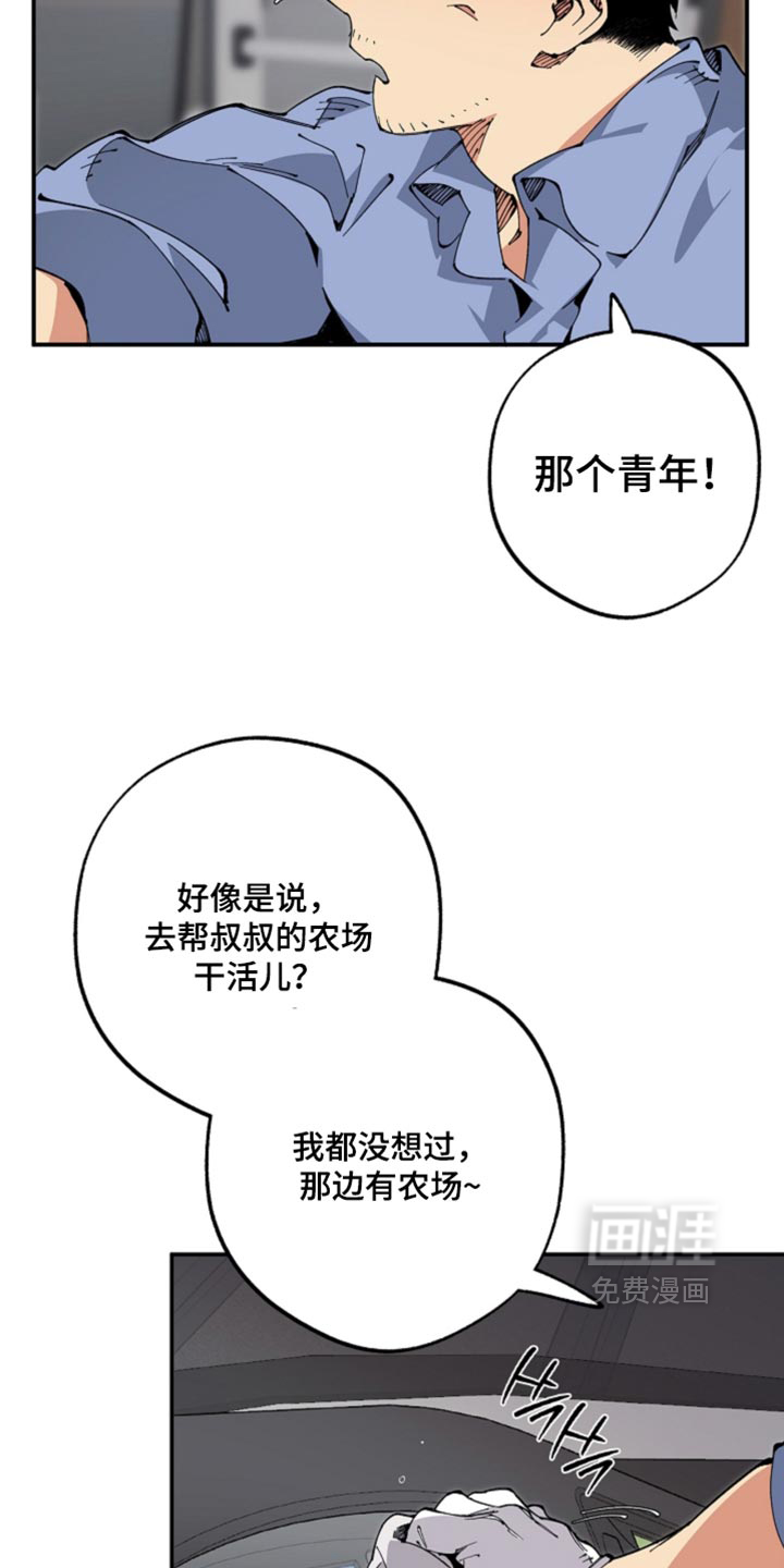 第27话15