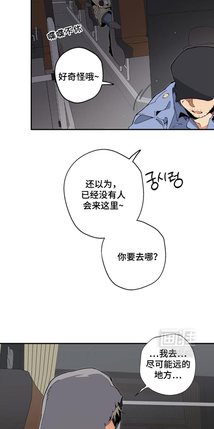 第27话13