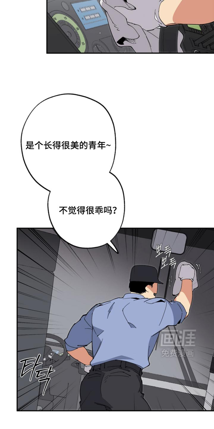 第27话16