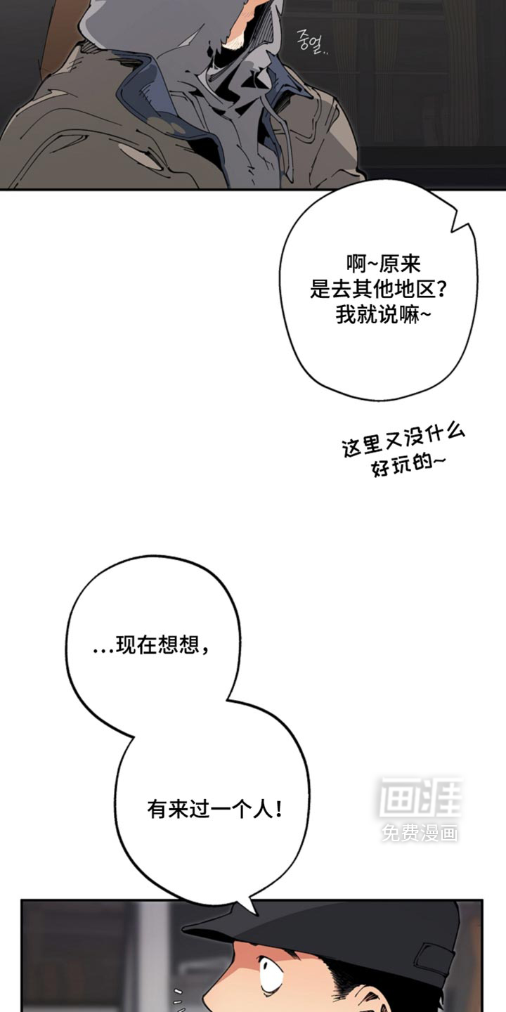 第27话14