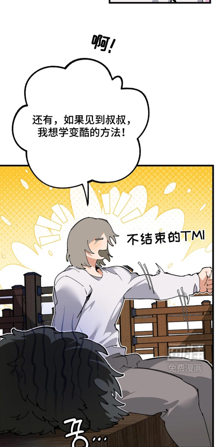 第26话16