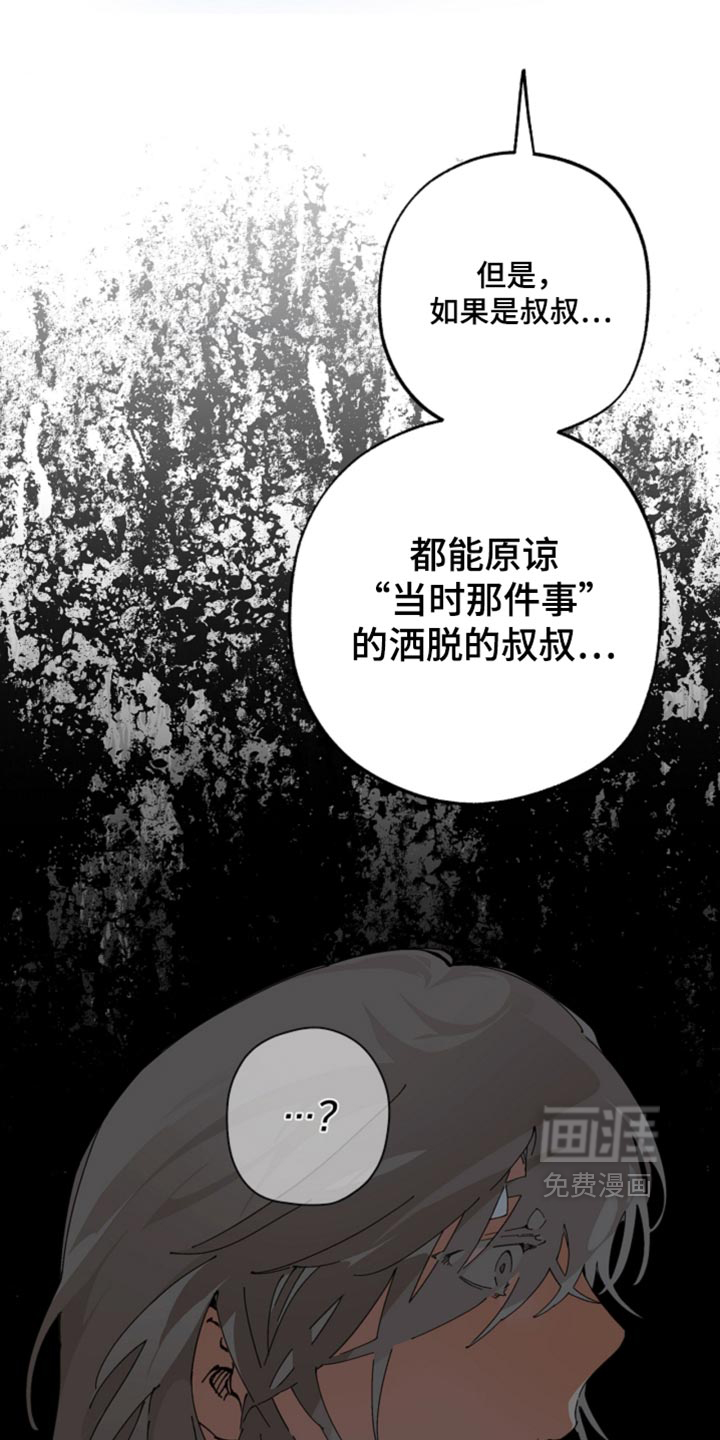 第26话18