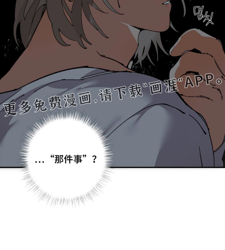 第26话19