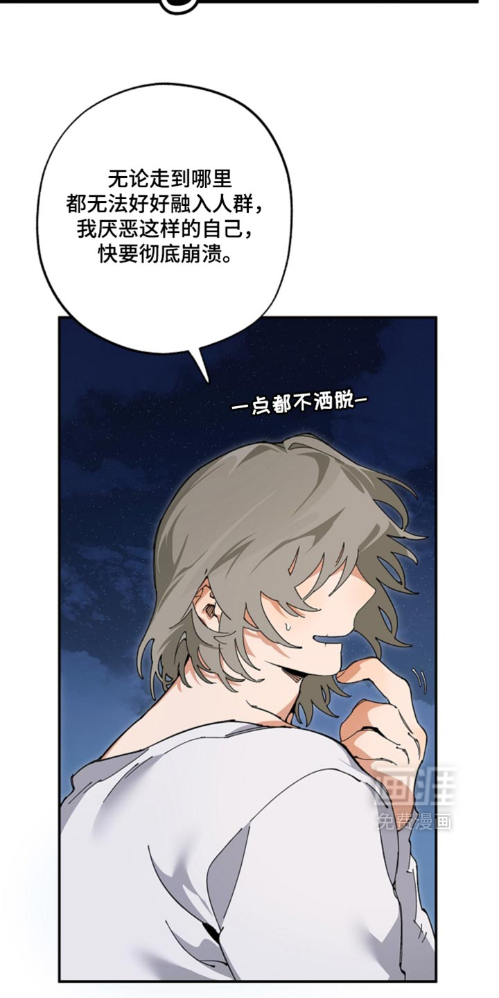 第26话17