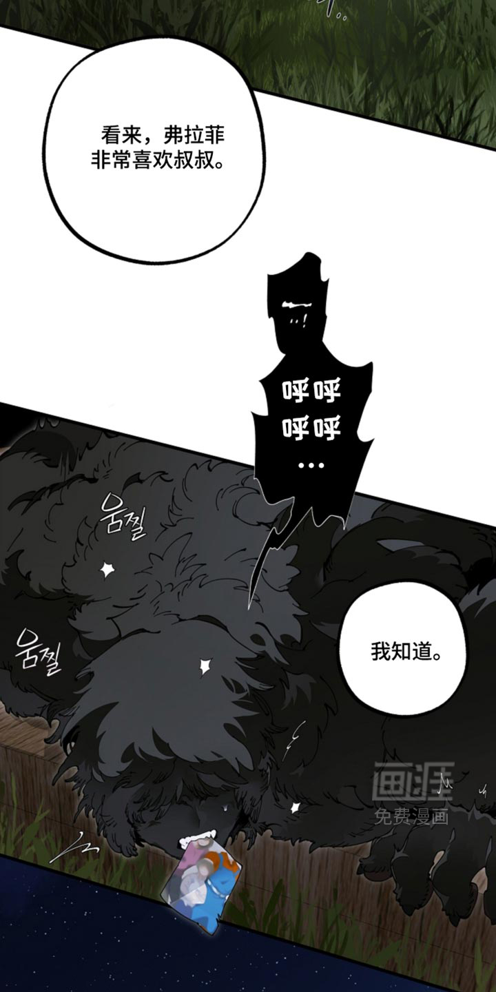 第25话6
