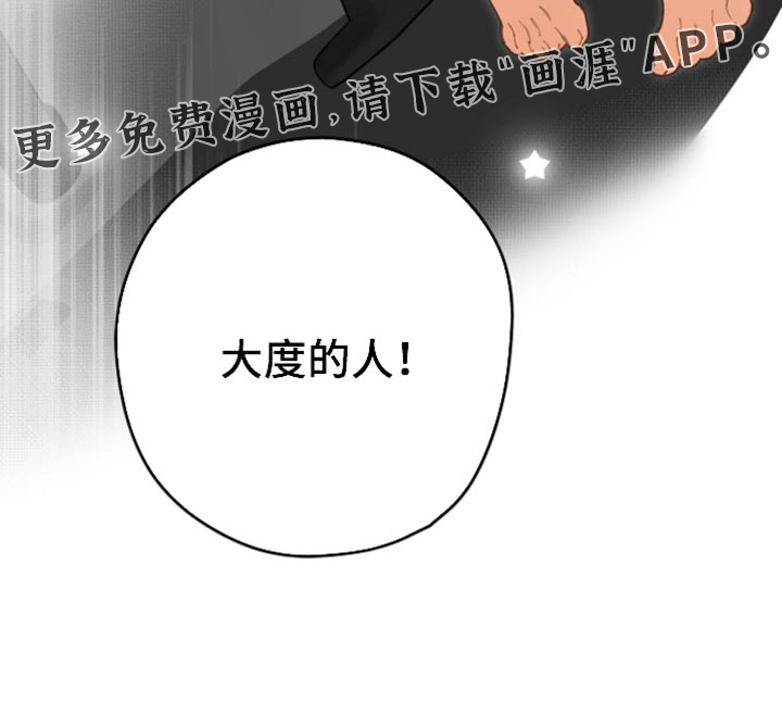 第25话19
