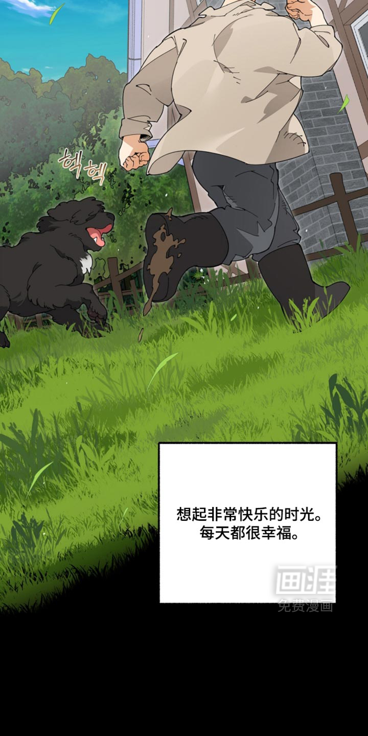 第25话11