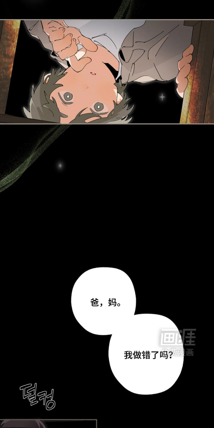 第25话14