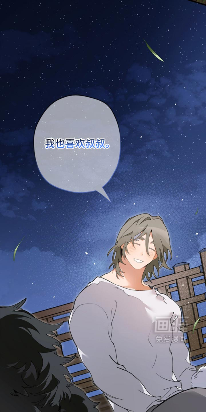 第25话7