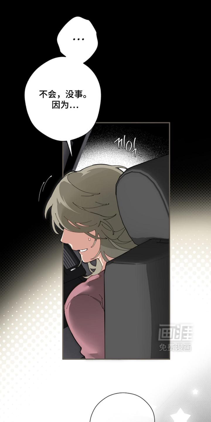 第25话17