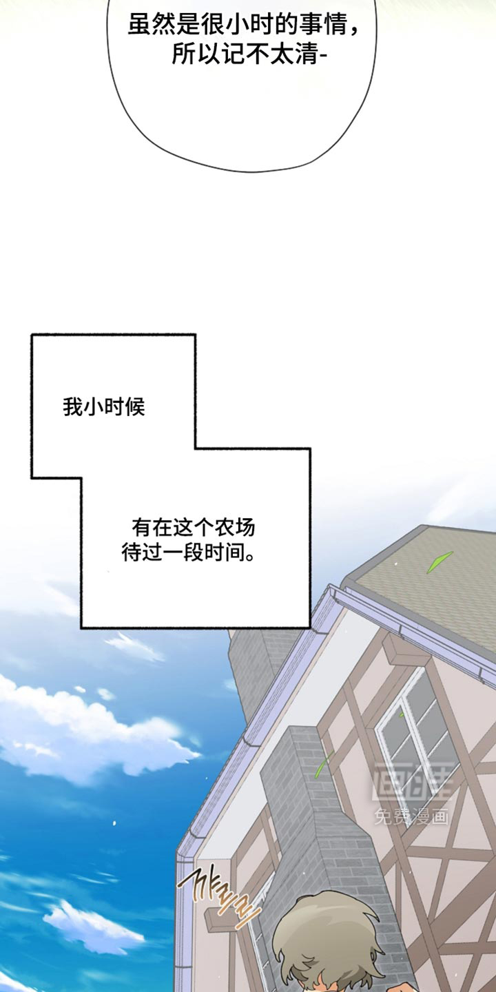 第25话10