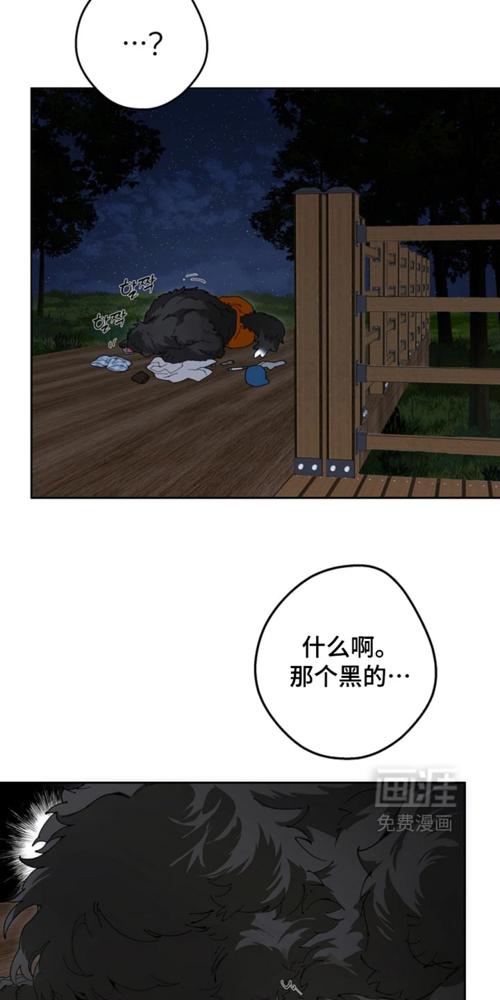 第24话6