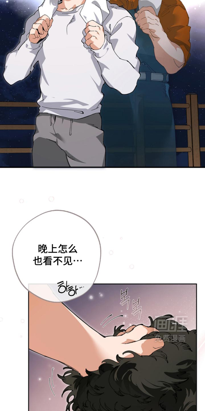 第24话11
