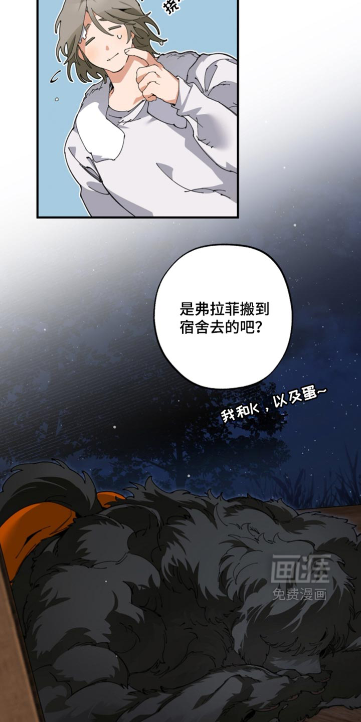 第24话17