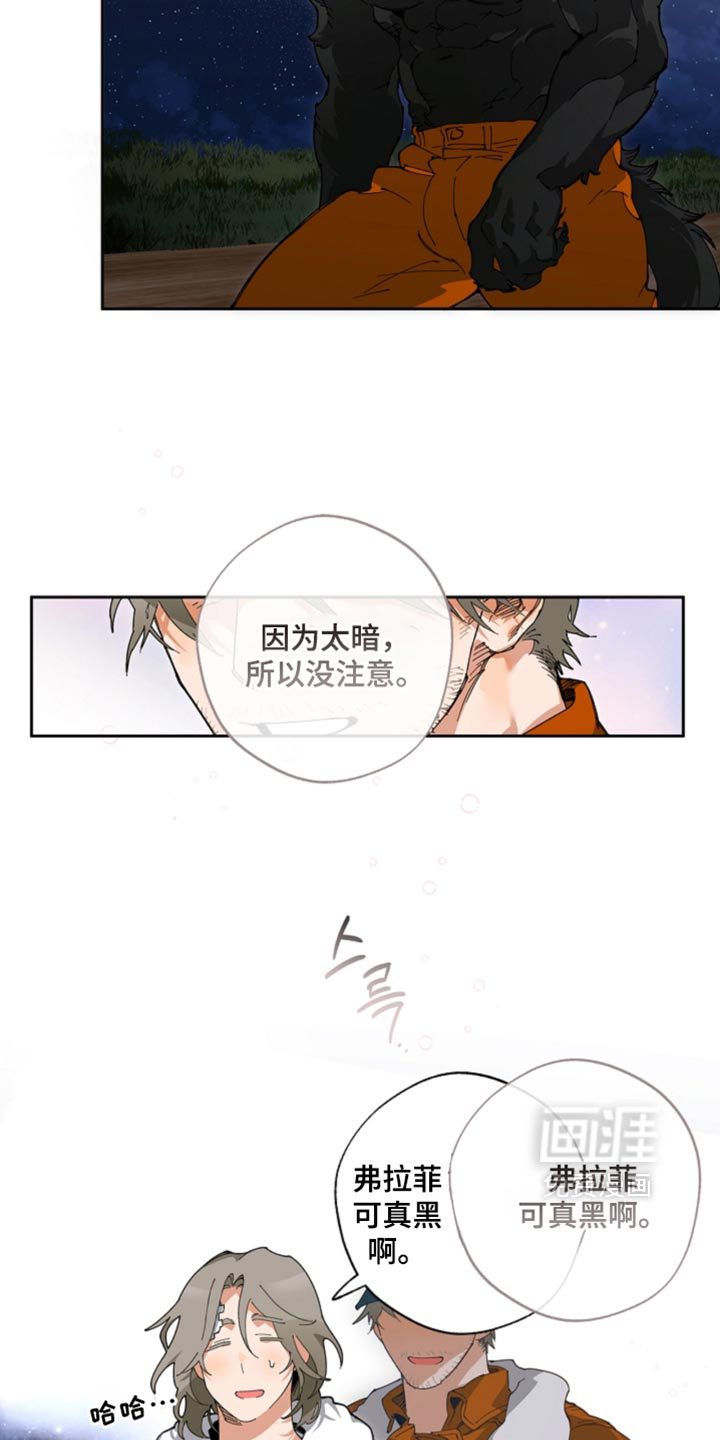 第24话10