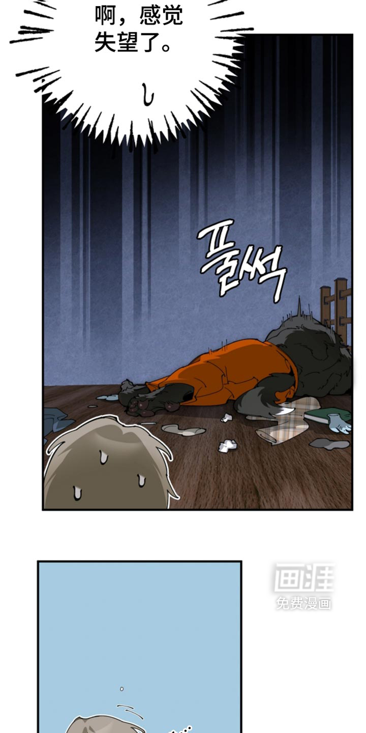 第24话16