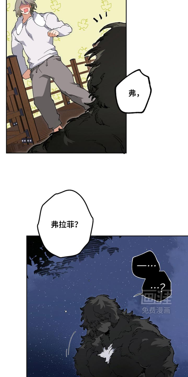 第24话9