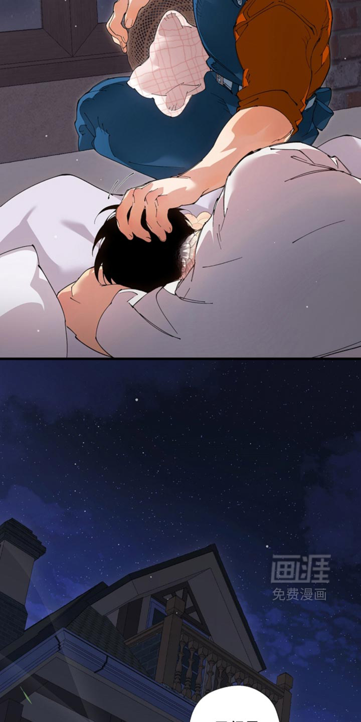 第24话3