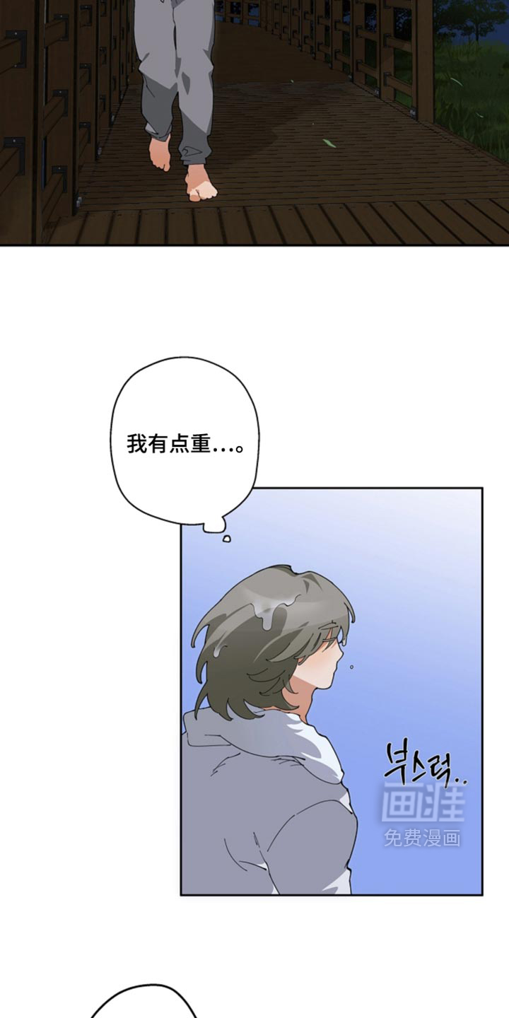 第24话5