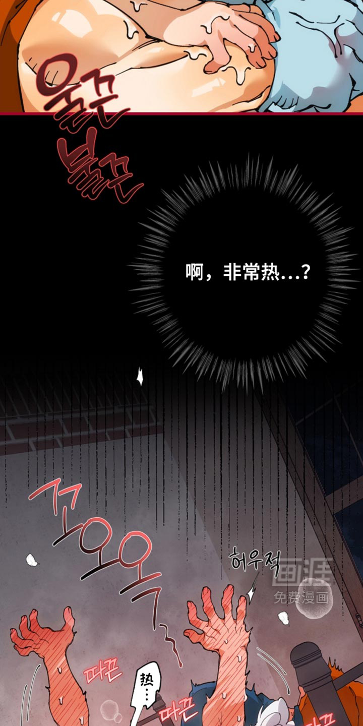 第23话12