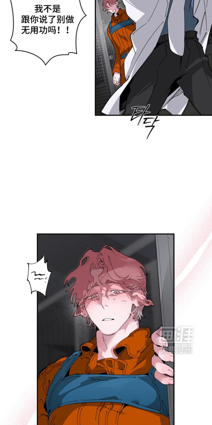 第23话6