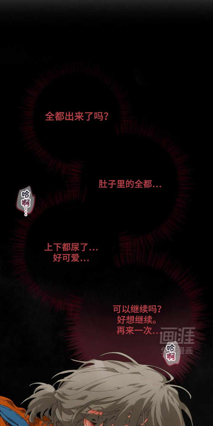 第23话2