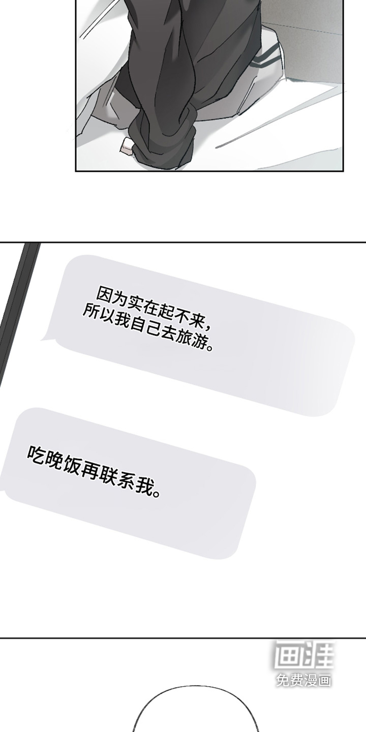 第18话5