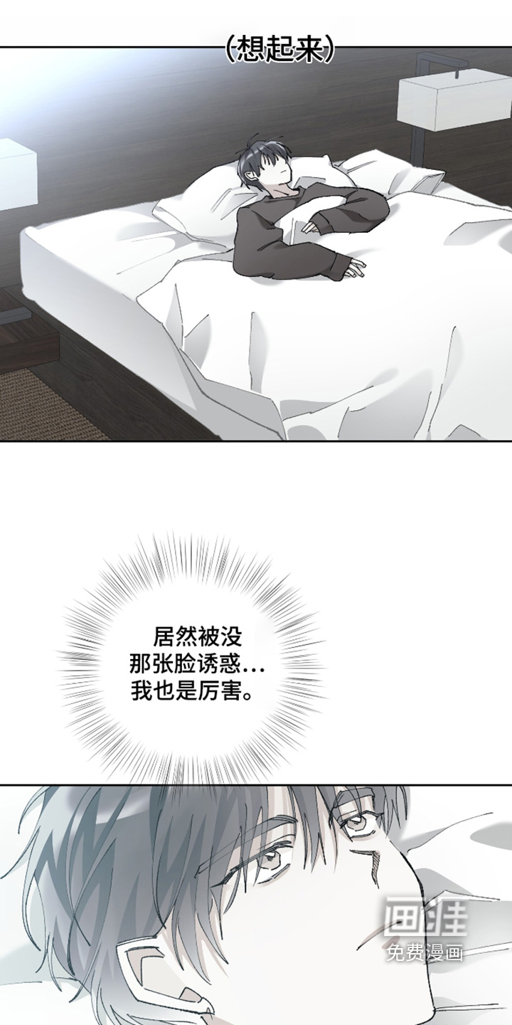 第18话3