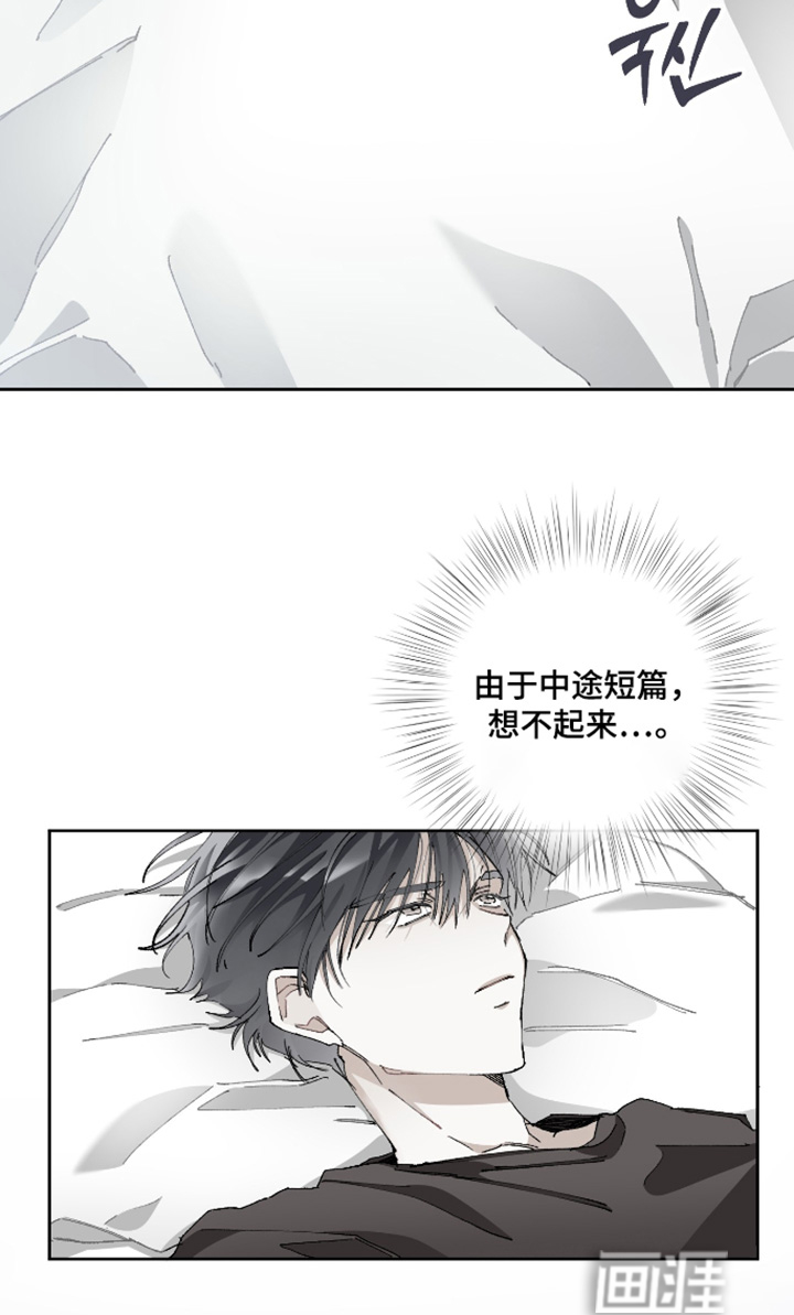 第18话2