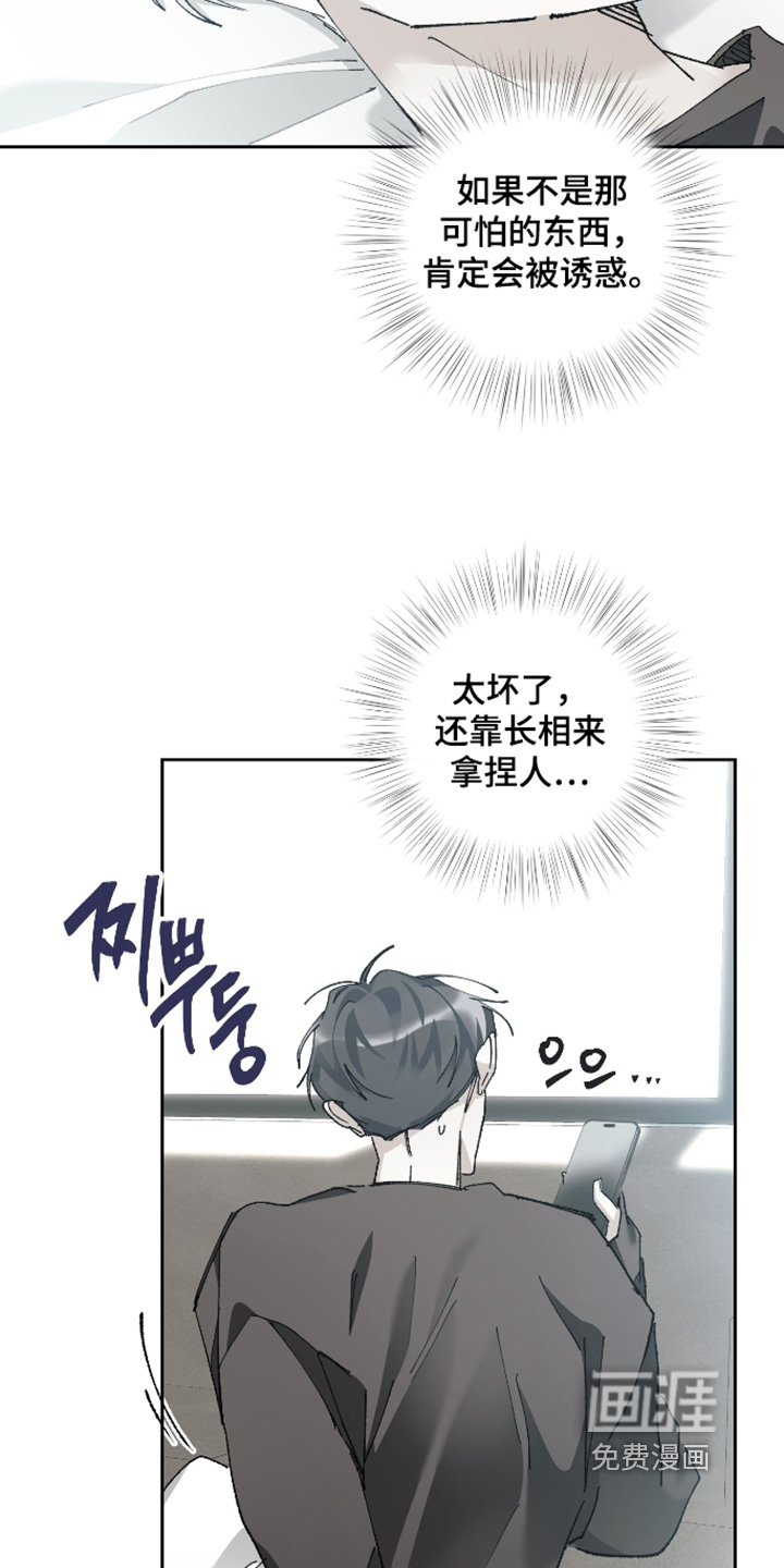 第18话4