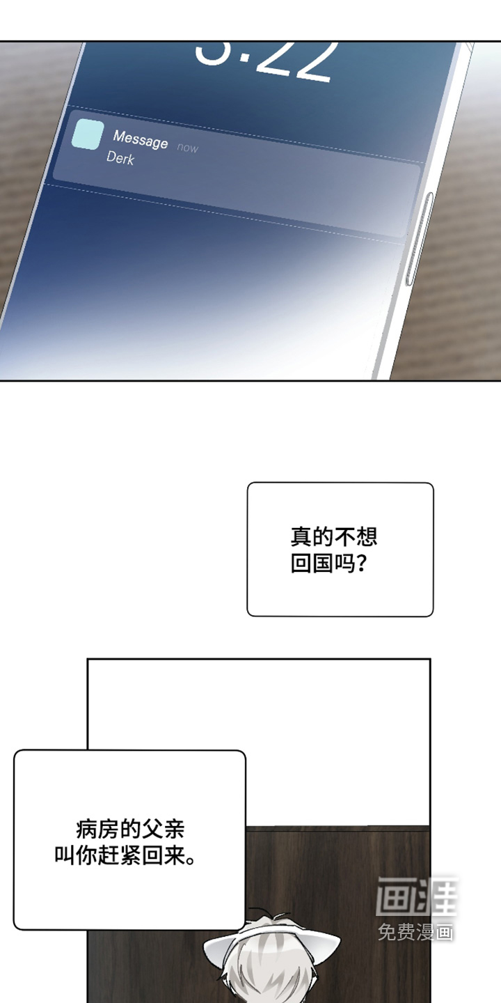 第18话21