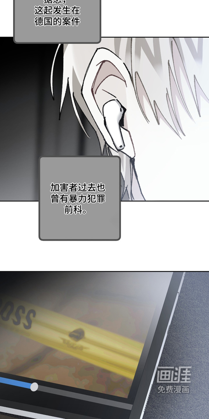 第18话29