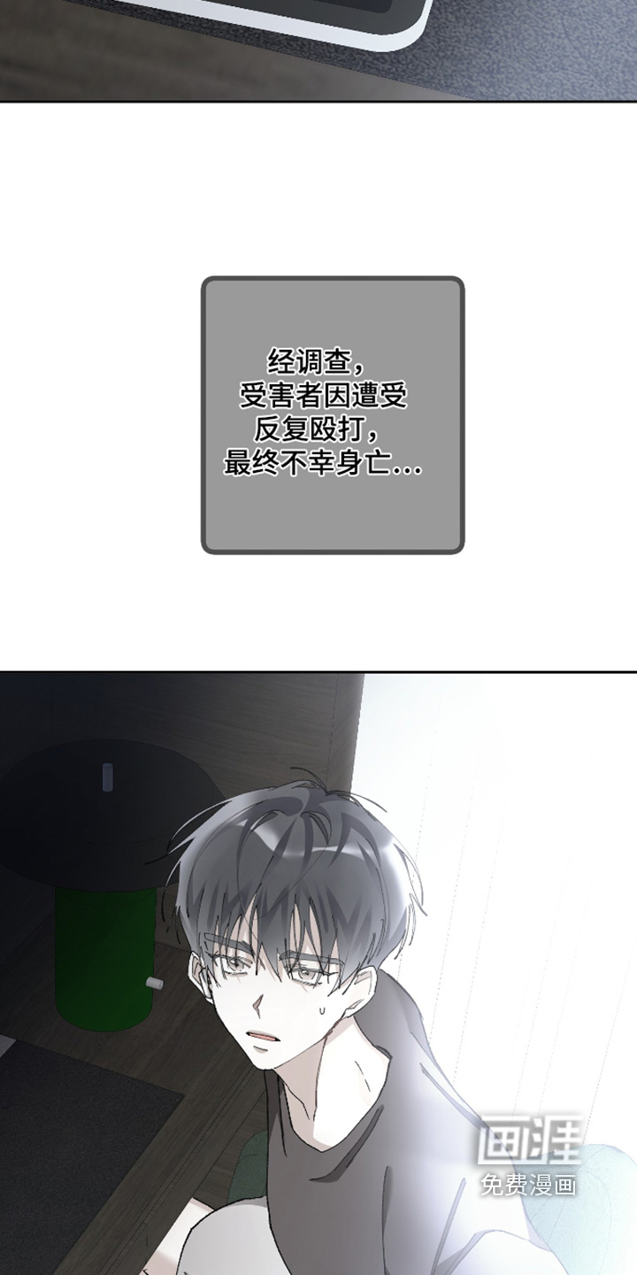 第18话30