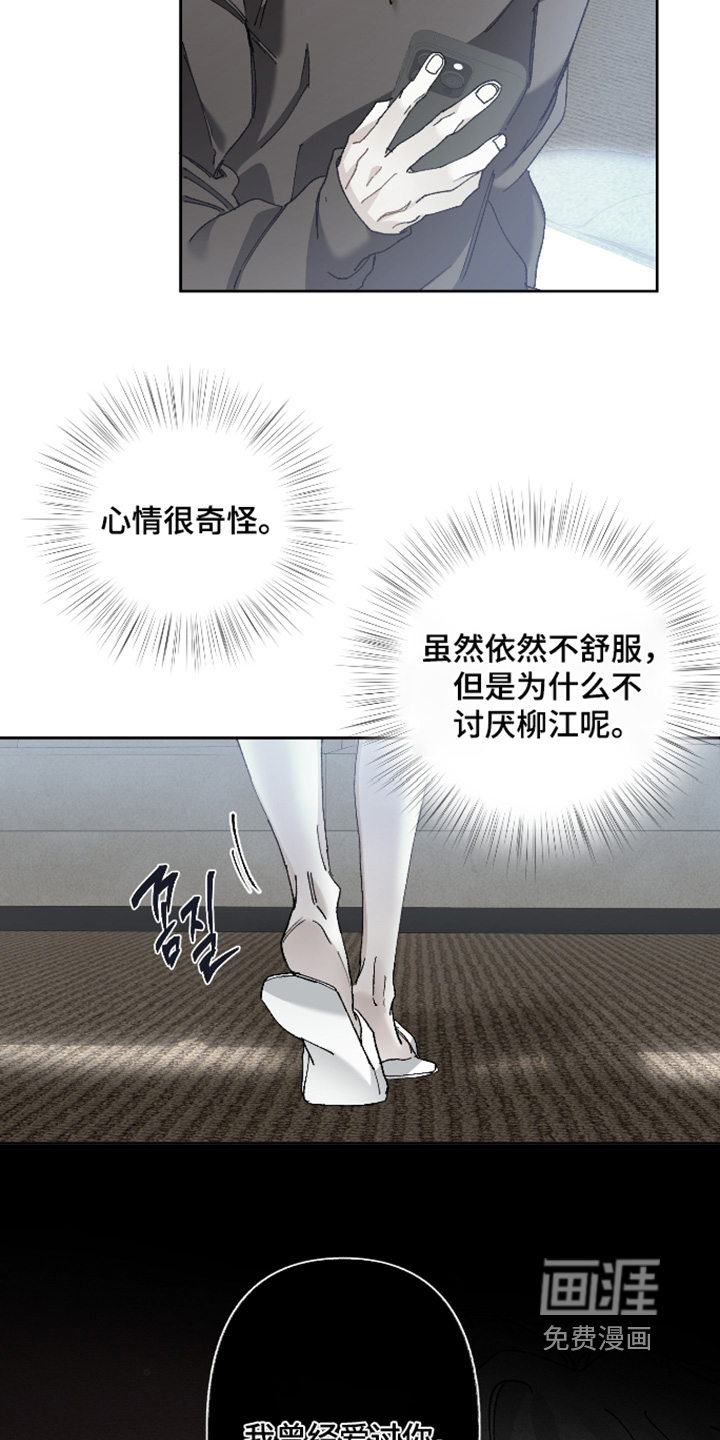 第18话7