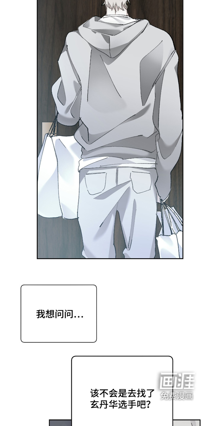 第18话22