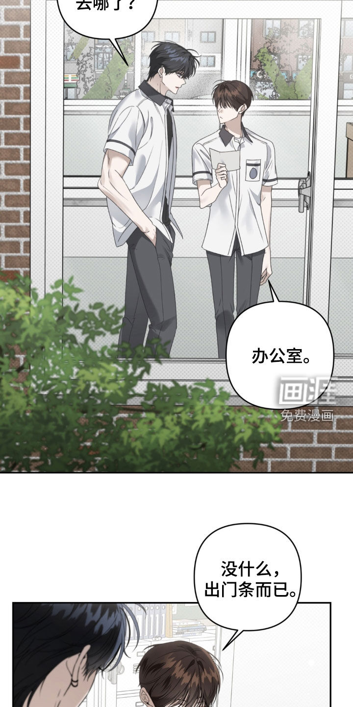第123话21