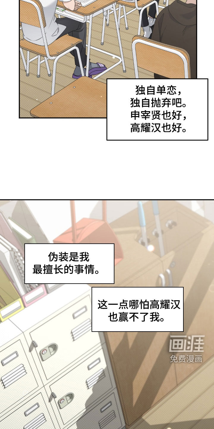 第123话8