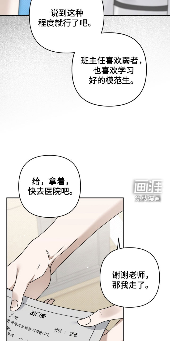 第123话17